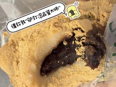 -清真·白记年糕(牛街北口店)