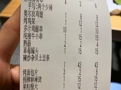 -一顿烧烤(八经街店)