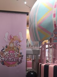 -奈尔宝·儿童乐园·亲子餐厅(星河湾店)