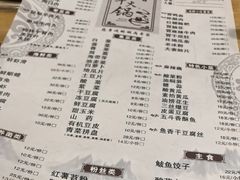 -五斗火锅(和平路店)