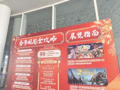 -福州海峡文化艺术中心