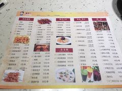 菜单-楚太子  中餐&烧烤(武大店)