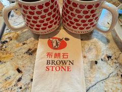 -BROWNSTONE布朗石西班牙餐厅(富城店)