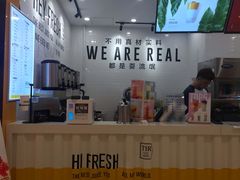 -茶桔便(爱琴海店)