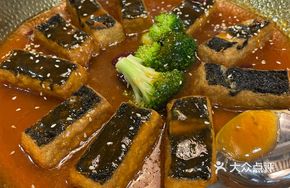 Beauty Tofu