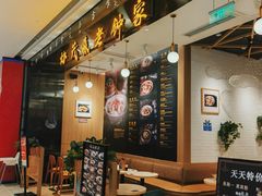 -协茂森老钟家(龙湖滨江天街店)