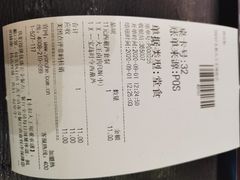 -永和大王(赤峰路二店)
