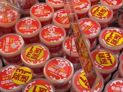 -味多美蛋糕(西安门店)