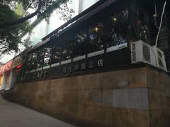 门面-PCA专业咖啡技能训练营(西南重庆总部)