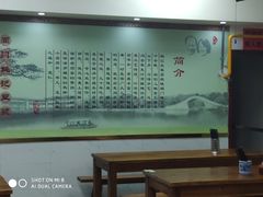 -阊门姚记豆浆(旧学前直营店)