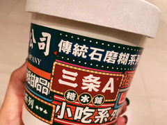 -三条A糖水公司(永旺梦乐城店)