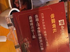 -小红烤翅(傅厚岗店)