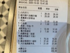 -避风塘·金牌店·夜宵(金玉兰店)