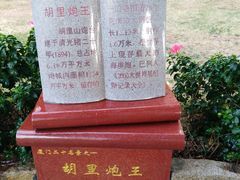 -胡里山炮台