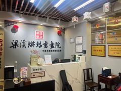 -梁溪琳琅书画院(汇金广场店)