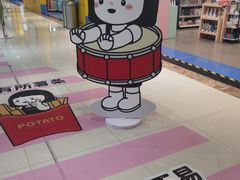 -中贸广场