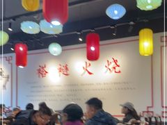 大堂-福荣居褡裢火烧京味家常菜(西四店)