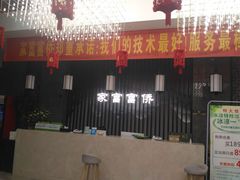 -重庆家富富侨(马寨店)