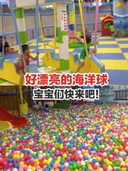 -欢乐陶陶儿童主题乐园(龙岗店)