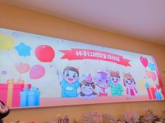 -杯子红牛排(创意产业园店)