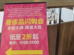 -北京三里屯CHAO酒店