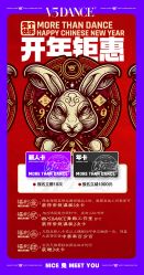 点击看大图 -北京V5舞蹈工作室