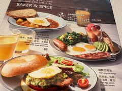 -BAKER&SPICE(安福路店)