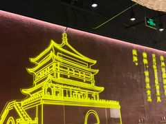 -圳兴面王·拌川·特色炒面(南山保利剧院店)