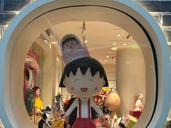 -丰盛里