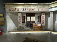 -民信老铺(双皮奶博物馆店)