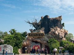 -大槐树寻根祭祖园