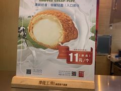 -西树泡芙(北京金源2店)