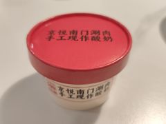 -京悦南门涮羊肉(长寿路店)