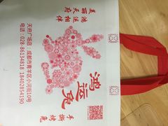 -鸿运兔·手撕烤兔(天府广场店)