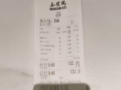-泰煌鸡·上海白斩鸡·沪菜(平利店)