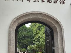 -江心屿景区