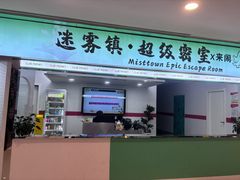 -中大国际(南大街店)