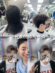 -5M HAIR SALON 旗舰店