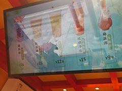 -鸡鸣赐茶(鸡鸣寺路店)