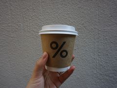 -% Arabica阿拉比卡咖啡(武康路店)