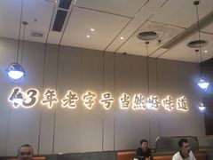 -潮汕大目牛肉火锅(皇岗旗舰店)