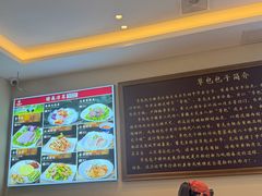 -草包包子铺1937(普利街店)
