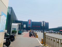 -三旗百汇商品城