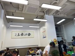-梅溪·小伙子干挑面(安吉总店)