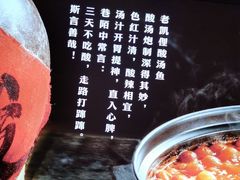 -野山舂·贵州现舂酸汤牛肉(东山店)