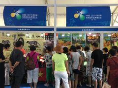 -三亚湾红树林国际会展中心(演出售票)