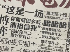 -剧狐剧本杀·月球探案馆(人民广场1号店)