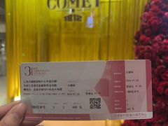 -交通银行前滩31演艺中心