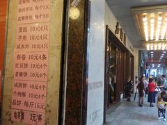 -陶陶居饼家(惠福东路店)