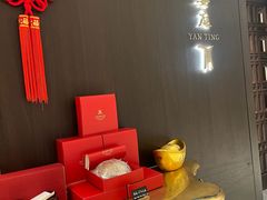 -Yan Ting 宴庭中餐厅(上海静安瑞吉酒店)
